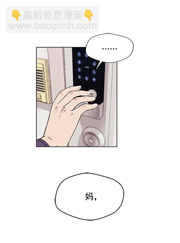 第3话57