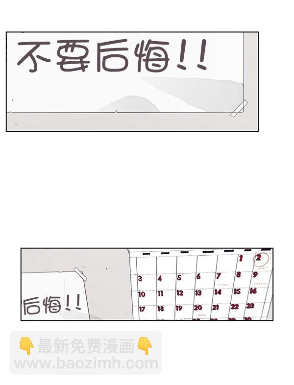 第3话62