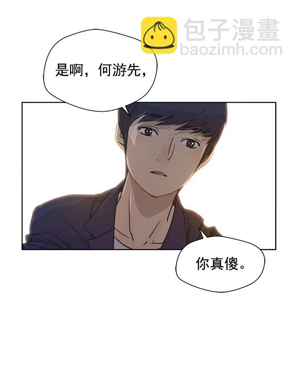 第3话67