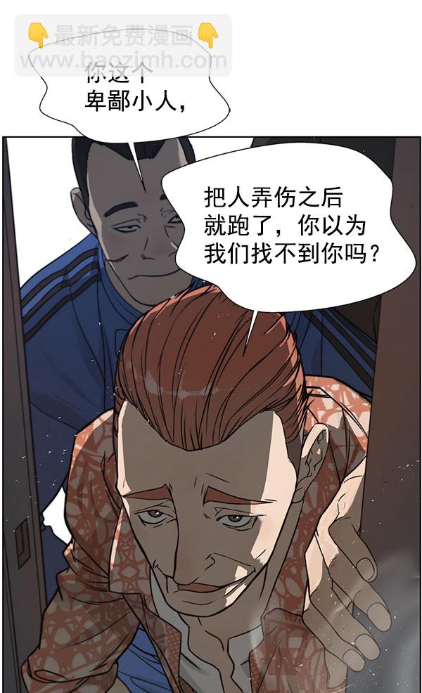 第3话71