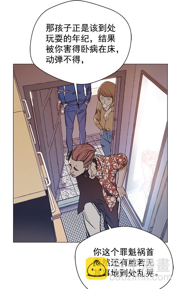 第3话74