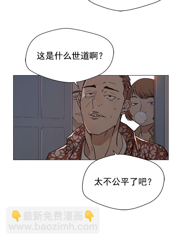 第3话75