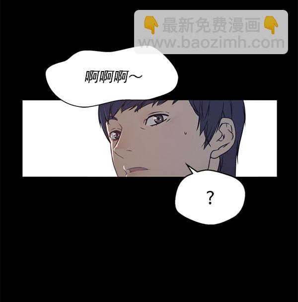 第3话79