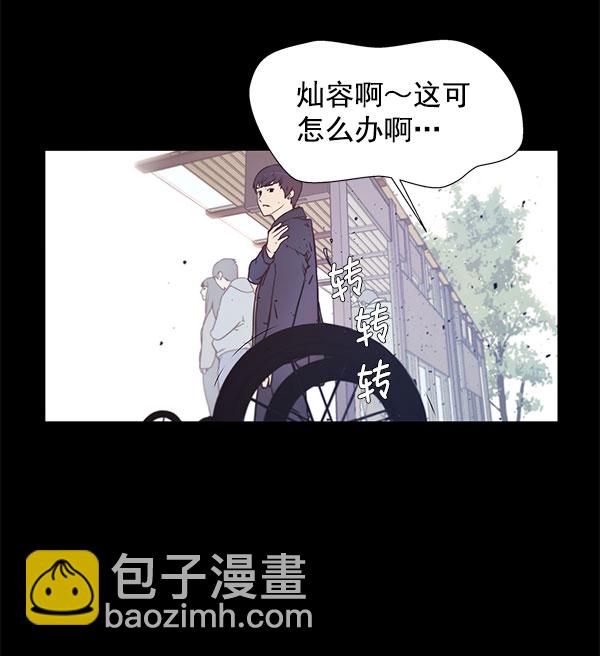第3话80