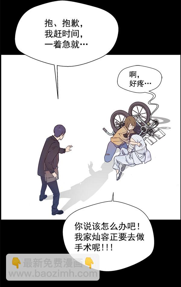 第3话81