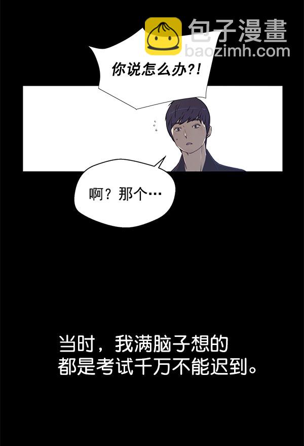 第3话82