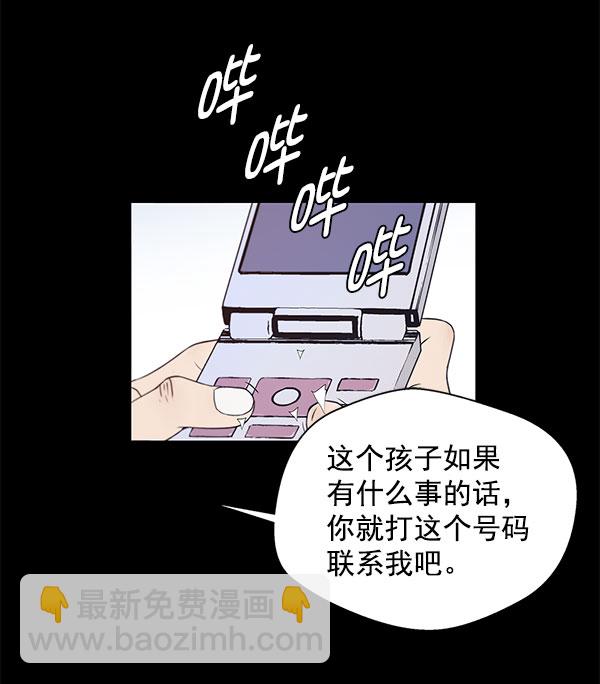 第3话85