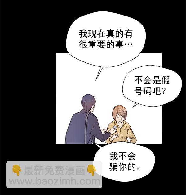 第3话86