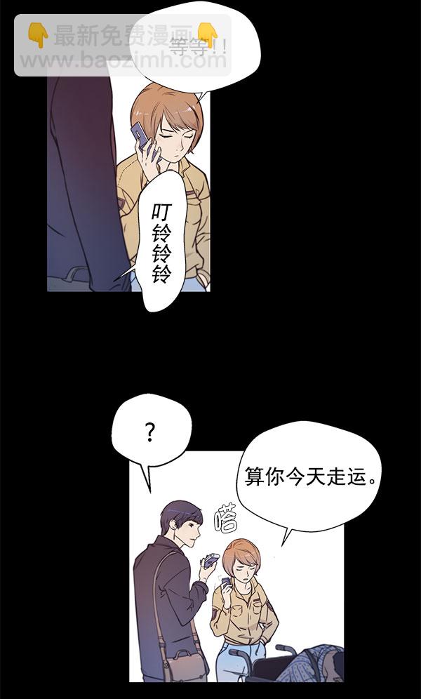 第3话87