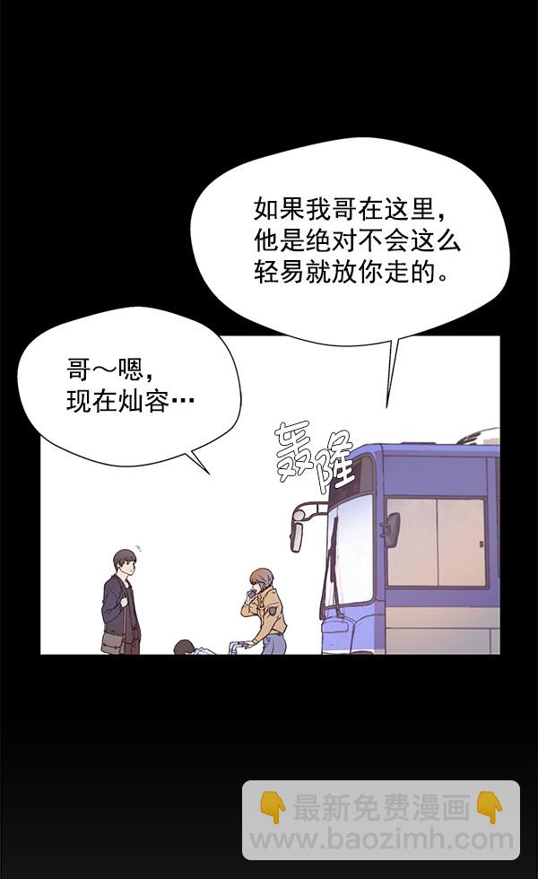 第3话88