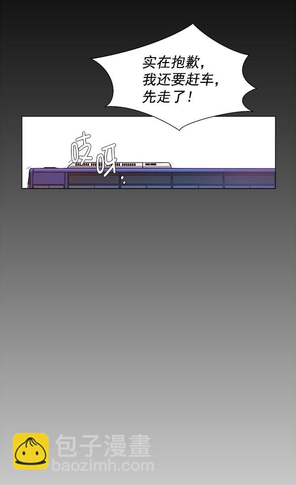 第3话89