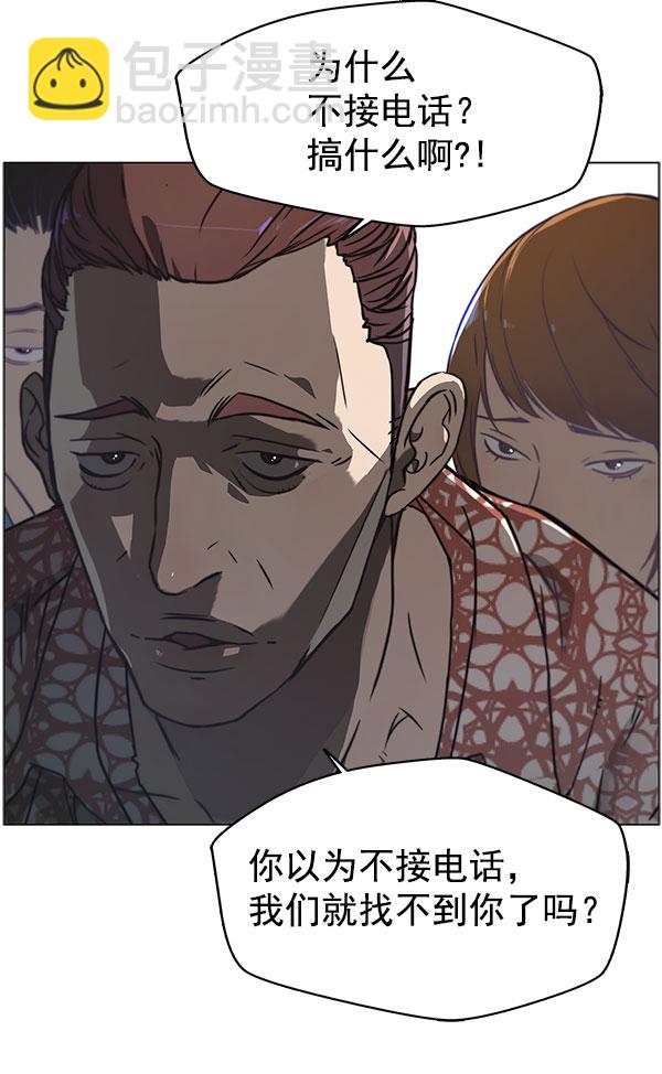 第3话92