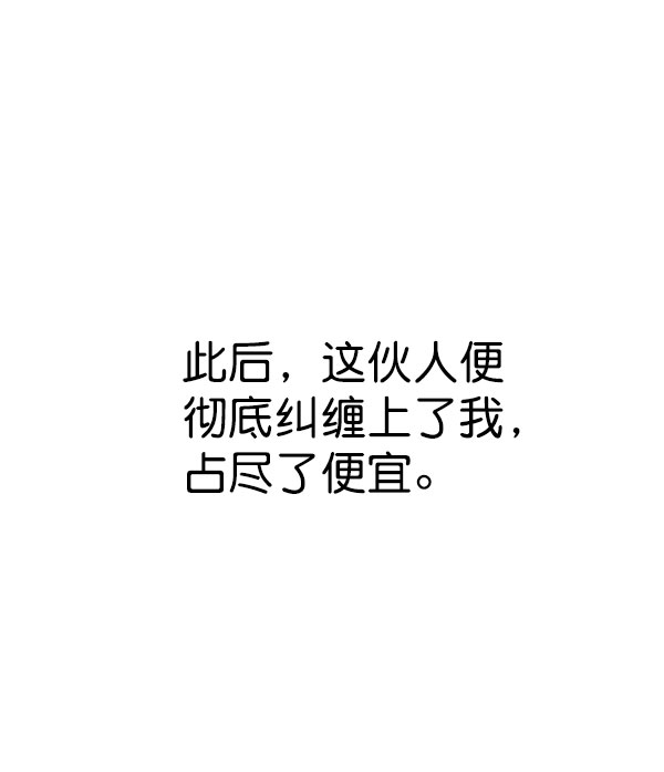 第3话93