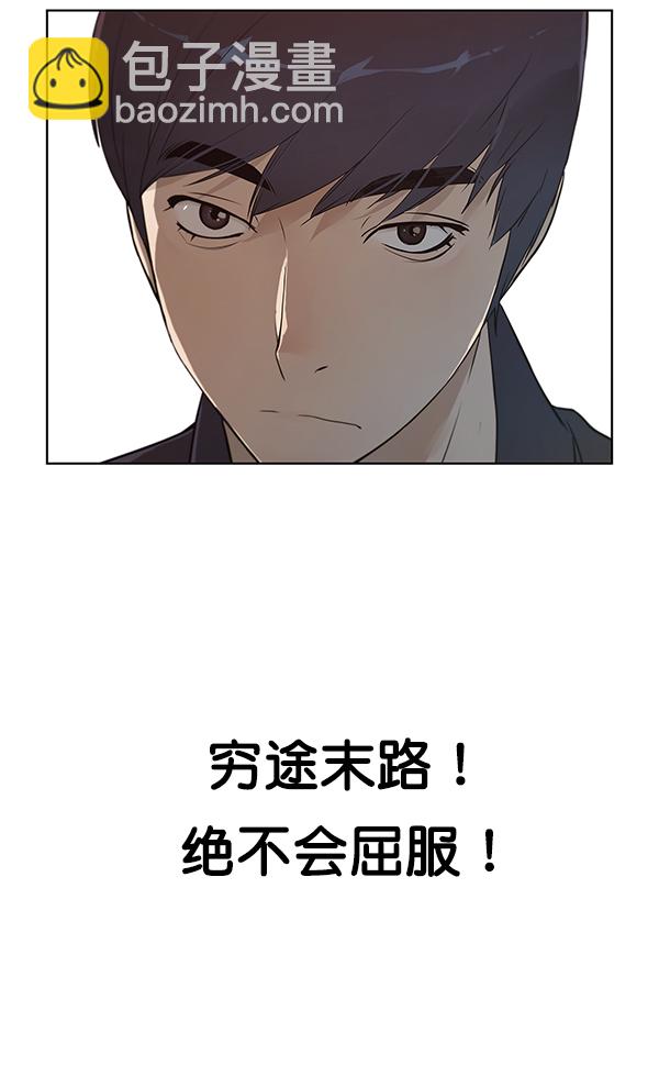 第4话13