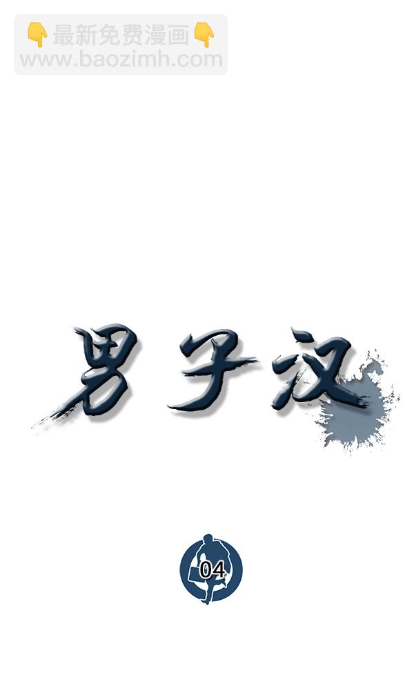 第4话14