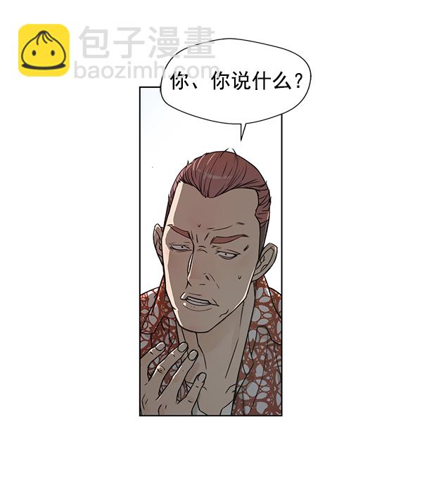 第4话18