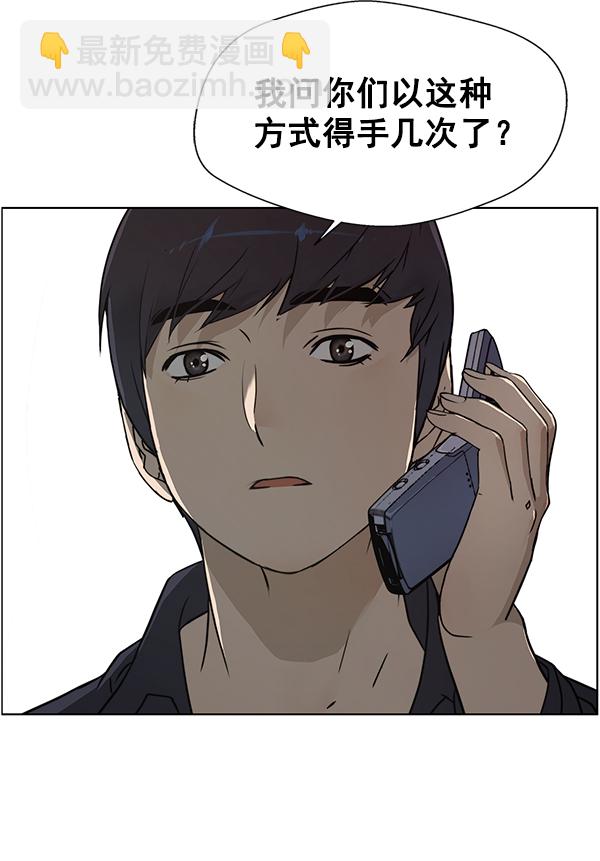 第4话19