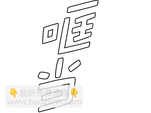 第4话33