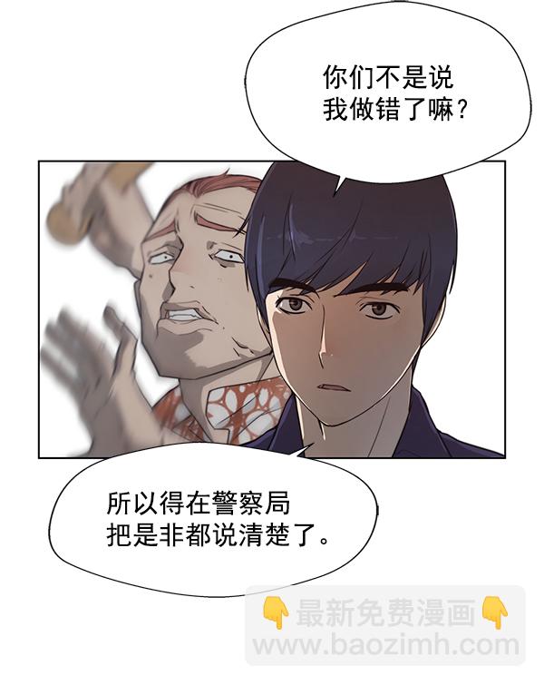 第4话43