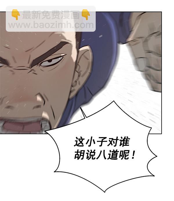 第4话44