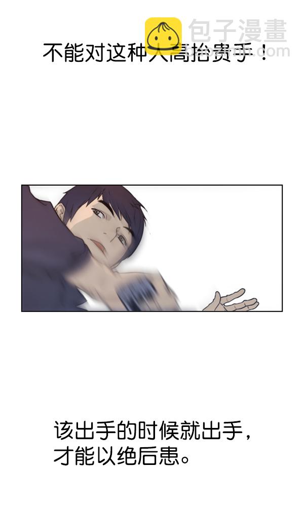第4话52