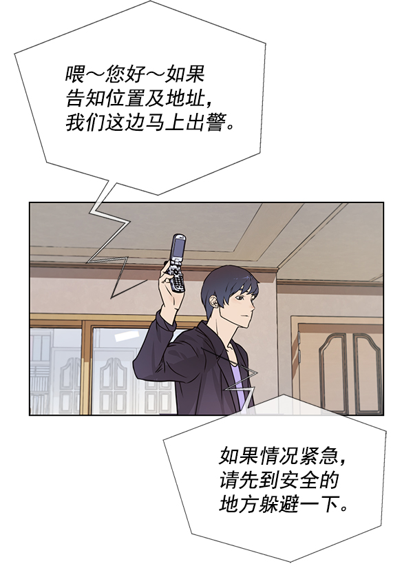 第4话57