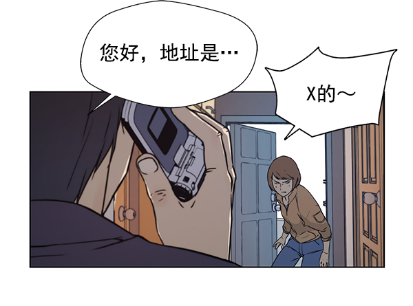 第4话60