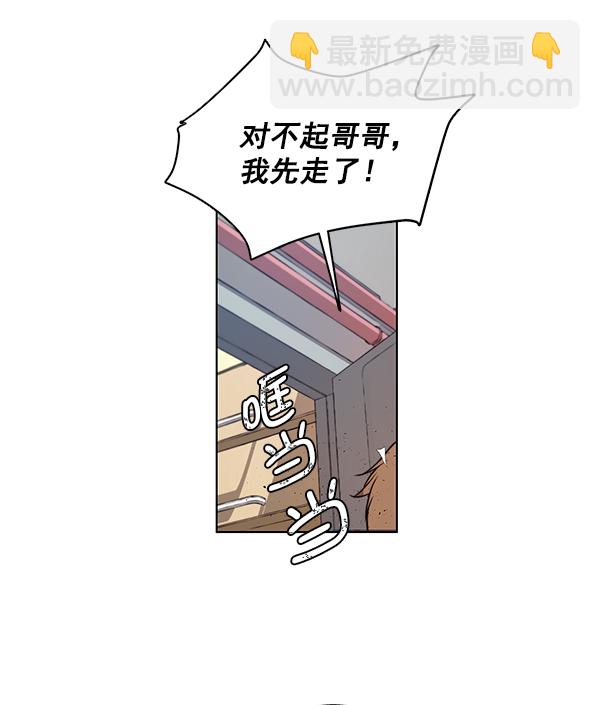 第4话61