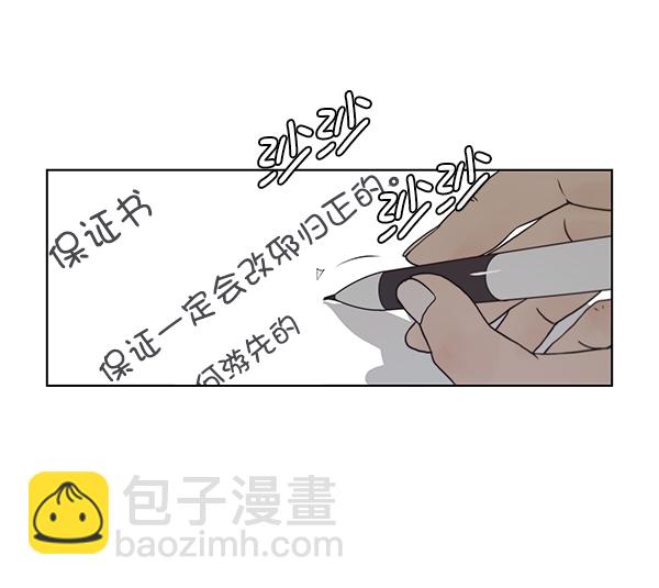 第4话69