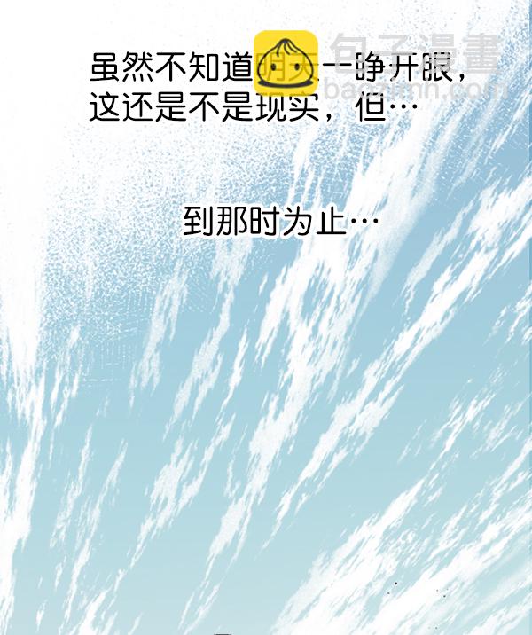 第4话85
