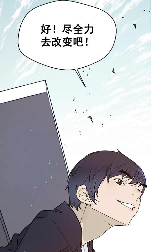 第4话86