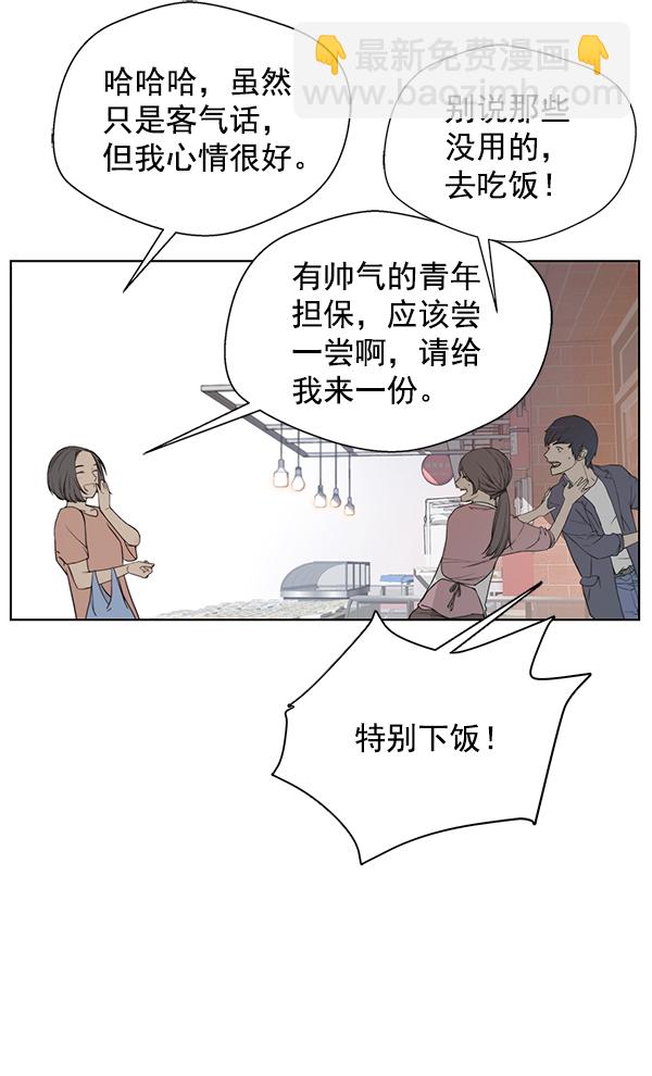 第5话101