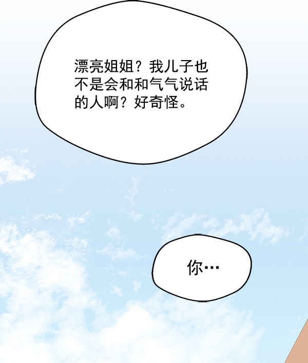第5话107