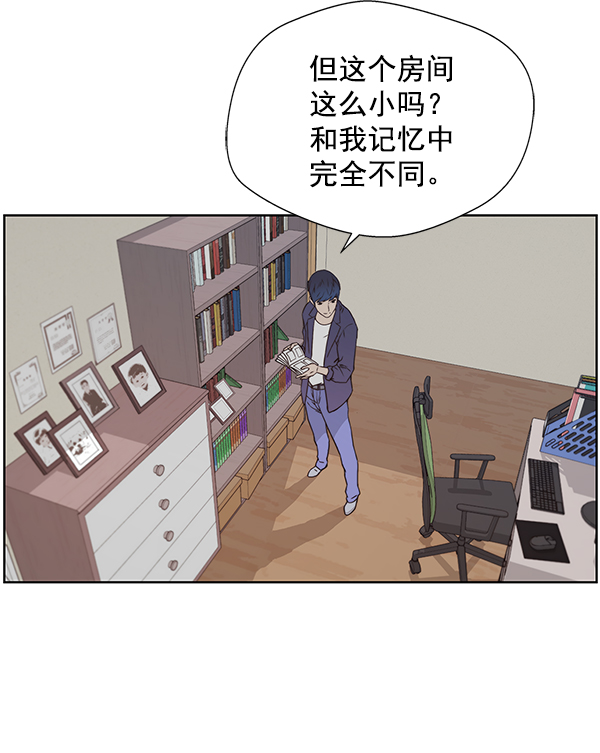 第5话121