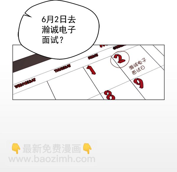第5话20