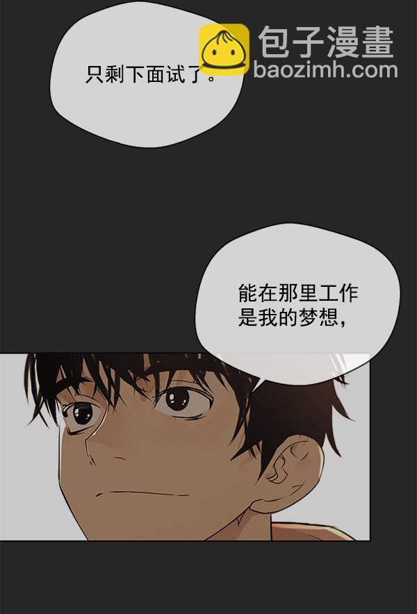 第5话24