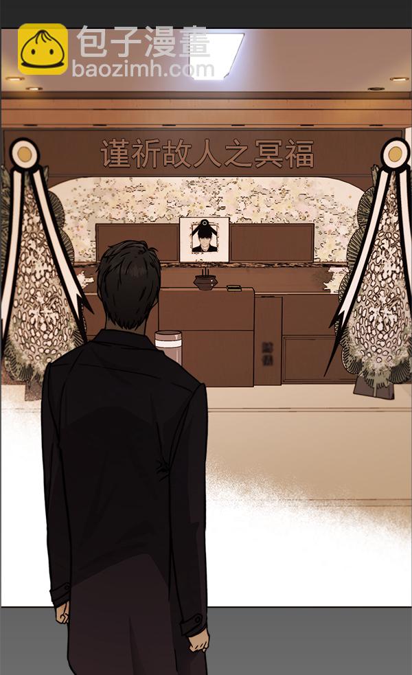 第5话30