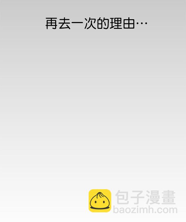 第5话32