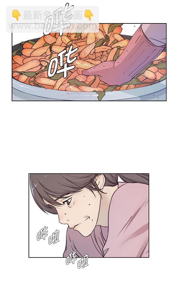 第5话44