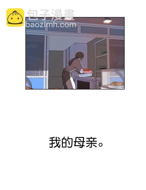 第5话48