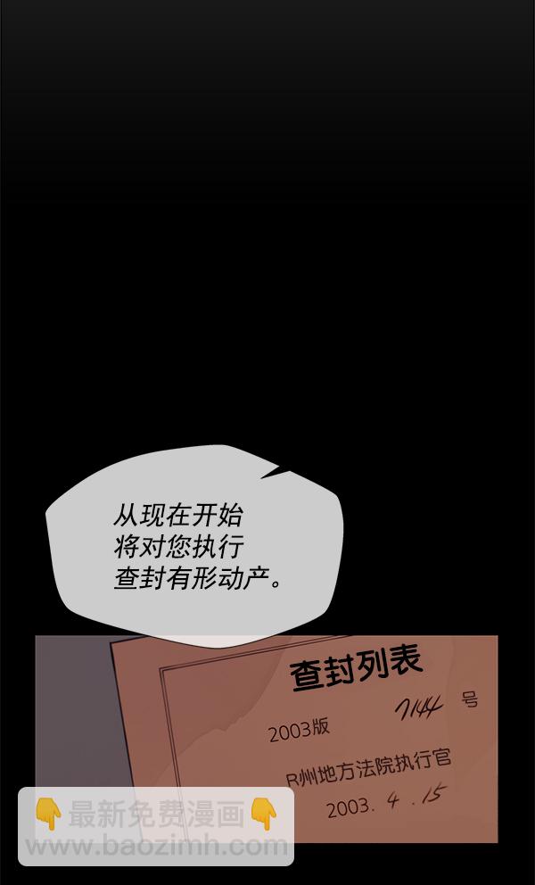 第5话55