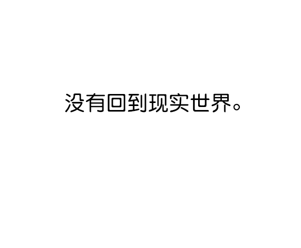 第5话6