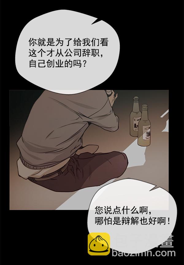 第5话61