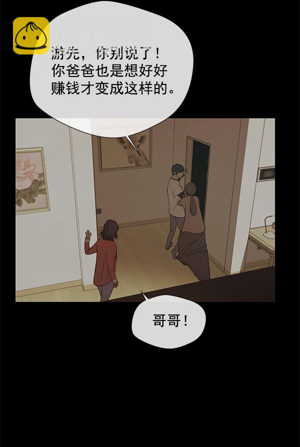 第5话62