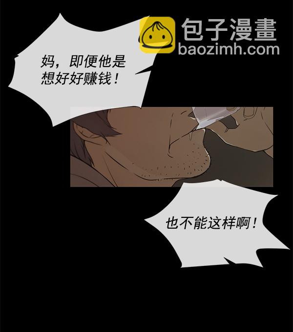 第5话63