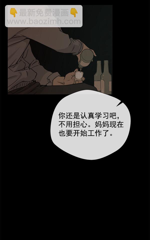 第5话64