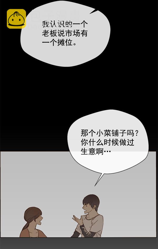 第5话65