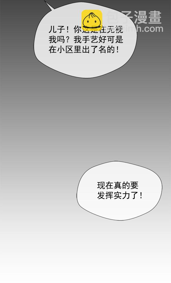 第5话66