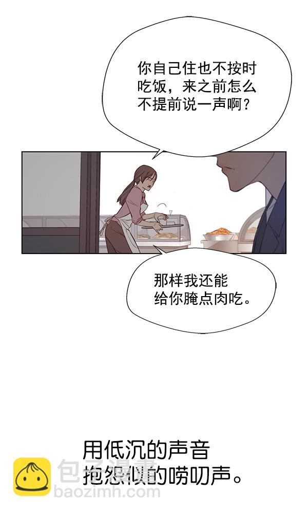 第5话72