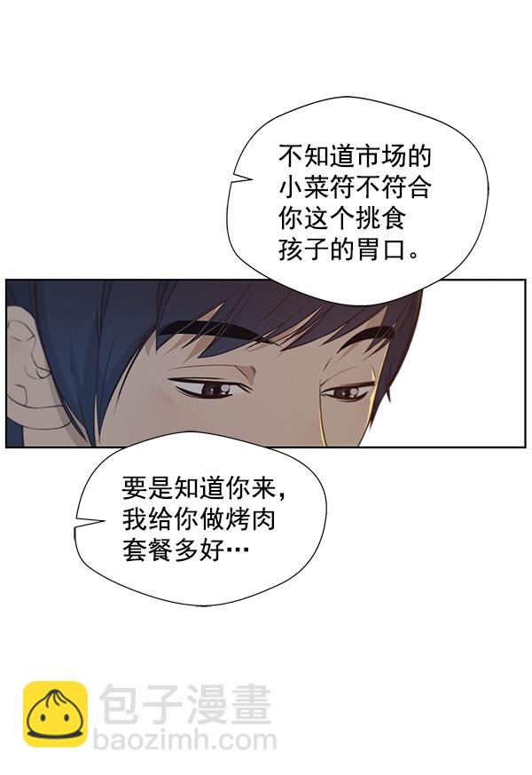 第5话73